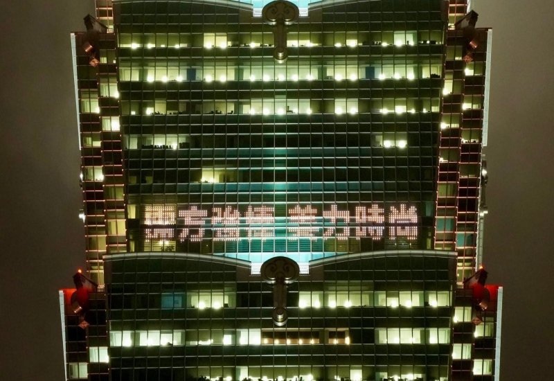 Mikobeaute Takes Part in Taipei 101 Lights Up